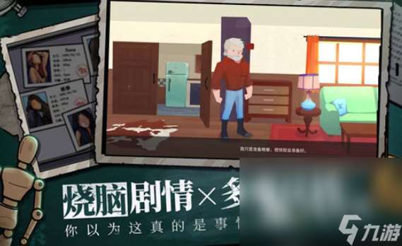優質的解謎游戲手機有哪些2025 火爆的解謎手機游戲一覽