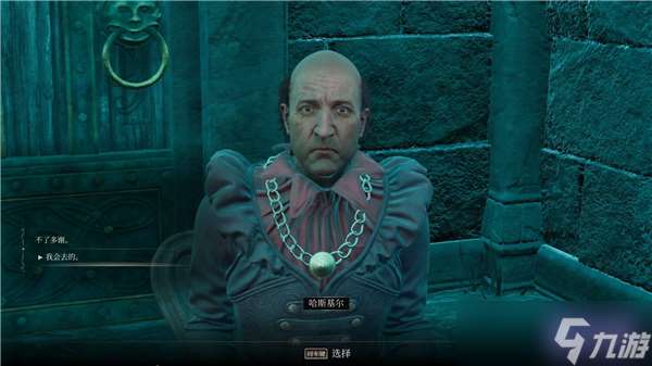 上古卷轴4重制版DLC战栗孤岛解锁条件