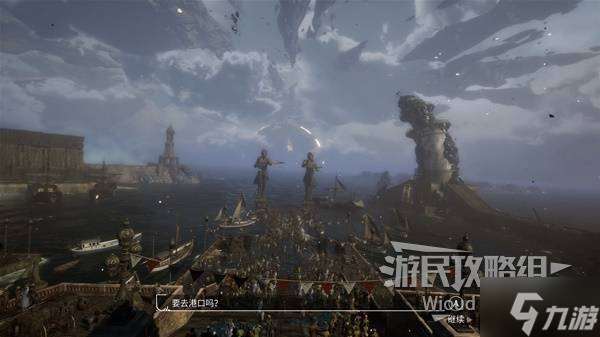 《光與影33號遠征隊》全探索圖文流程攻略 全武器+符紋收集指南