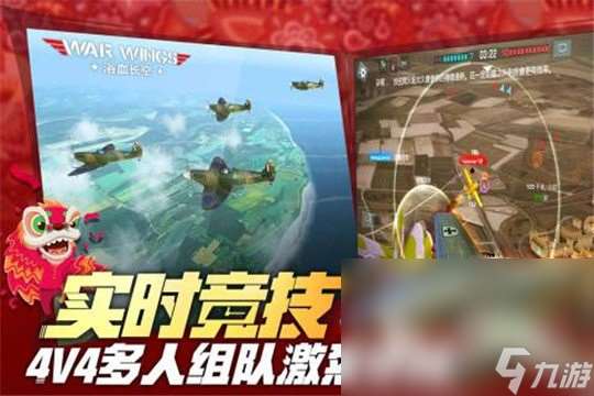 一款二戰(zhàn)飛機(jī)2d橫屏游戲分享 2025熱門的二戰(zhàn)飛機(jī)游戲推薦