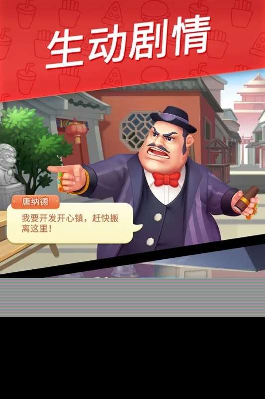 2025有趣的小學生玩的游戲有哪些 適合小學生玩的游戲推薦