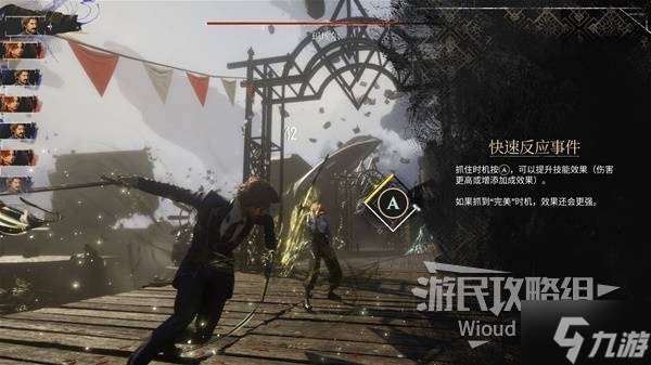 《光與影33號遠征隊》全探索圖文流程攻略 全武器+符紋收集指南