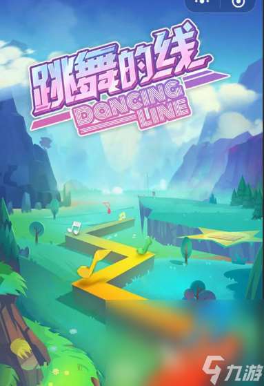 高質量的音樂合集游戲有哪些2025 高熱度的音樂游戲一覽