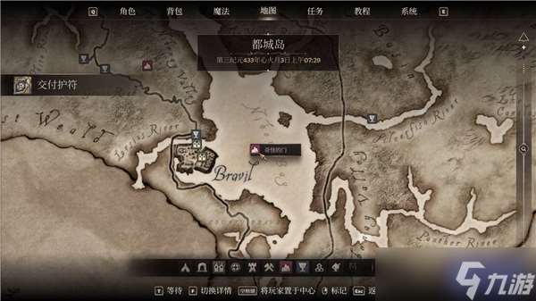 上古卷轴4重制版DLC战栗孤岛解锁条件