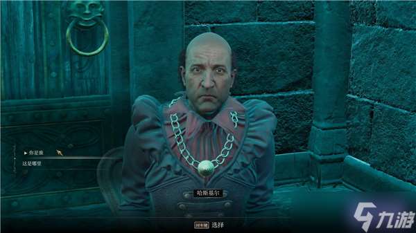 上古卷轴4重制版DLC战栗孤岛解锁条件