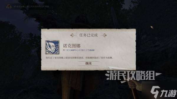 《上古卷軸4重制版》無限開鎖骷髏鑰匙獲取方法 魔神器萬能鑰匙怎么獲得