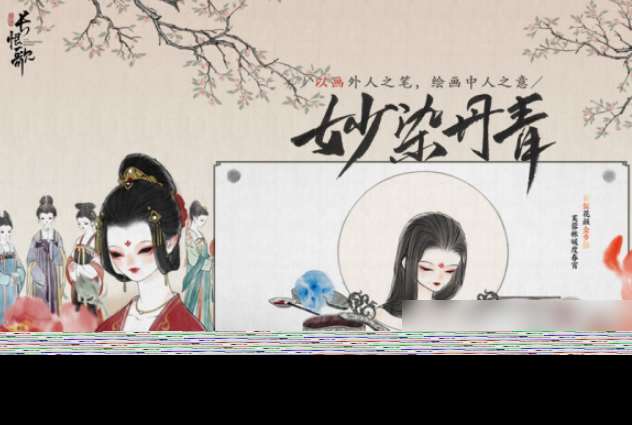 國產(chǎn)古風游戲有哪些介紹2025 優(yōu)質(zhì)的國產(chǎn)古風游戲分享