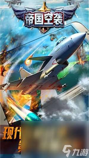 一款二戰(zhàn)飛機(jī)2d橫屏游戲分享 2025熱門的二戰(zhàn)飛機(jī)游戲推薦