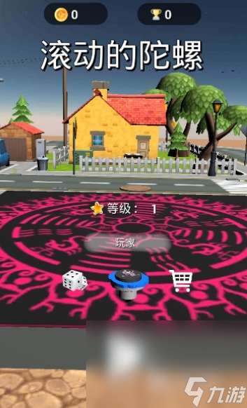 陀螺游戏哪些值得下载2025 热门有趣的陀螺游戏一览