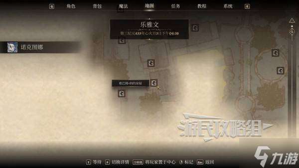 《上古卷軸4重制版》無限開鎖骷髏鑰匙獲取方法 魔神器萬能鑰匙怎么獲得