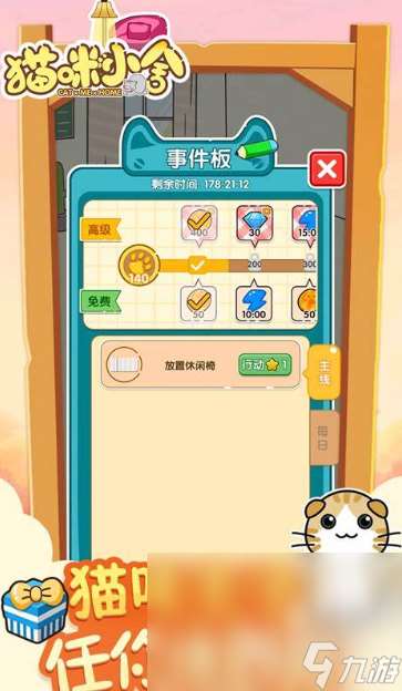 小貓游戲哪些值得下載2025 玩不膩的小貓游戲匯總