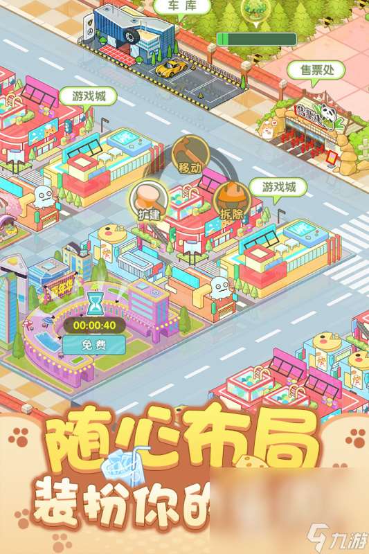 2025有趣的小學生玩的游戲有哪些 適合小學生玩的游戲推薦