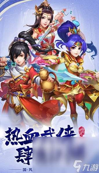 游戲江湖有哪些介紹2025 受歡迎的江湖游戲匯總