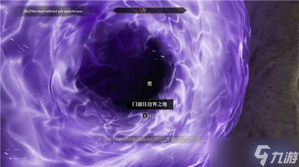 上古卷轴4重制版DLC战栗孤岛解锁条件