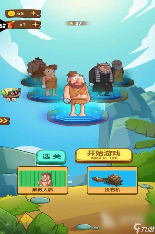 有意思的瘋狂原始人手游叫什么 2025好玩的原始人題材手游盤點