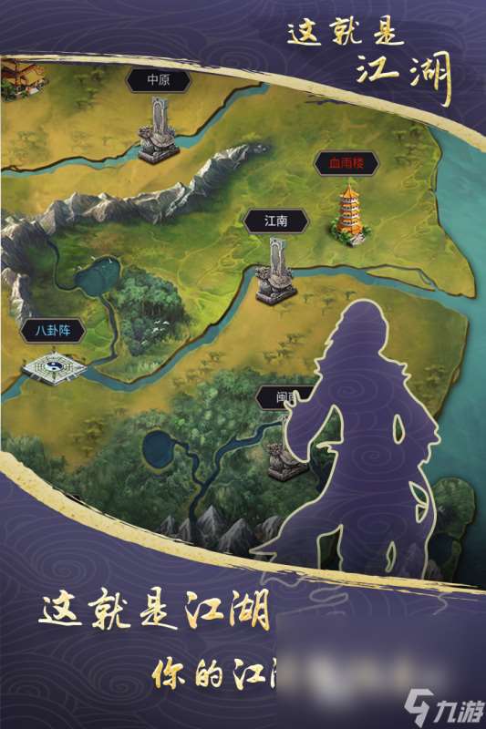 有沒(méi)有好玩武俠網(wǎng)游推薦 2025武俠網(wǎng)游下載排行