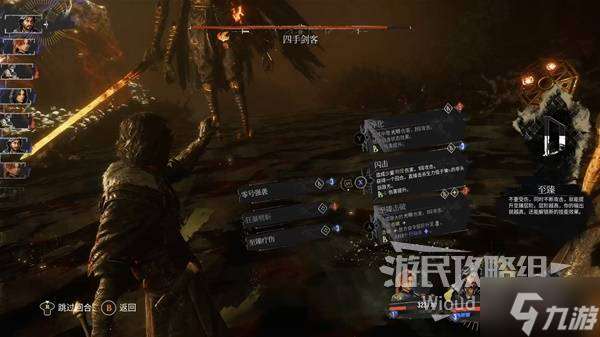 《光與影33號遠(yuǎn)征隊(duì)》全角色機(jī)制解析 全角色配裝攻略