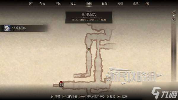 《上古卷軸4重制版》無限開鎖骷髏鑰匙獲取方法 魔神器萬能鑰匙怎么獲得