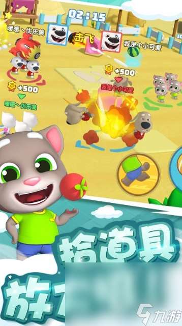 湯姆貓游戲免費(fèi)版下載介紹2025 優(yōu)質(zhì)的湯姆貓游戲匯總