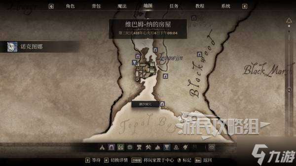 《上古卷軸4重制版》無限開鎖骷髏鑰匙獲取方法 魔神器萬能鑰匙怎么獲得