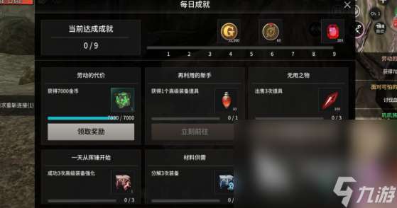 新游戏哪些值得下载2025 受欢迎的新游戏汇总