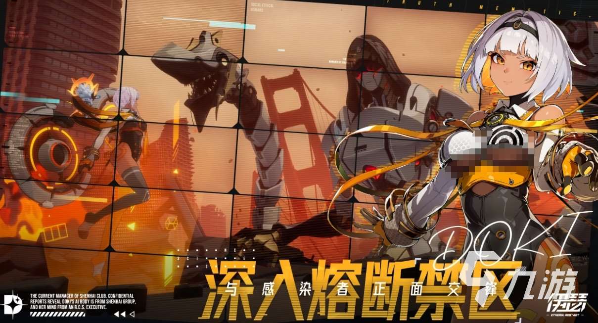 伊瑟安卓下载地址分享 伊瑟安卓下载链接推荐