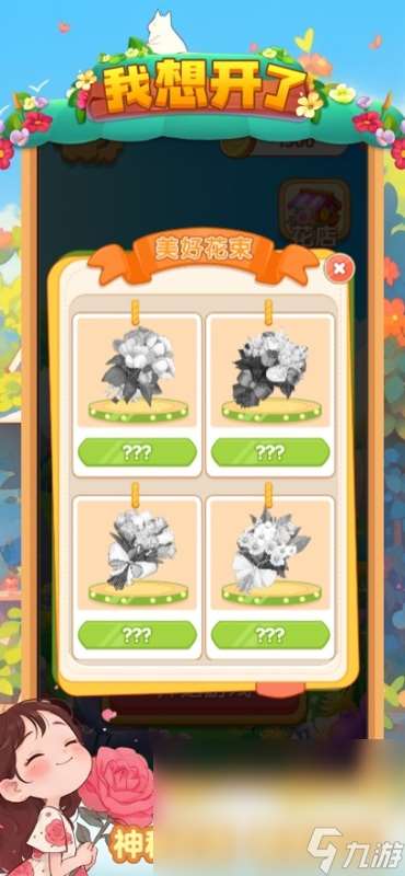 十大手机单机游戏下载介绍2025 优质的单机游戏大全