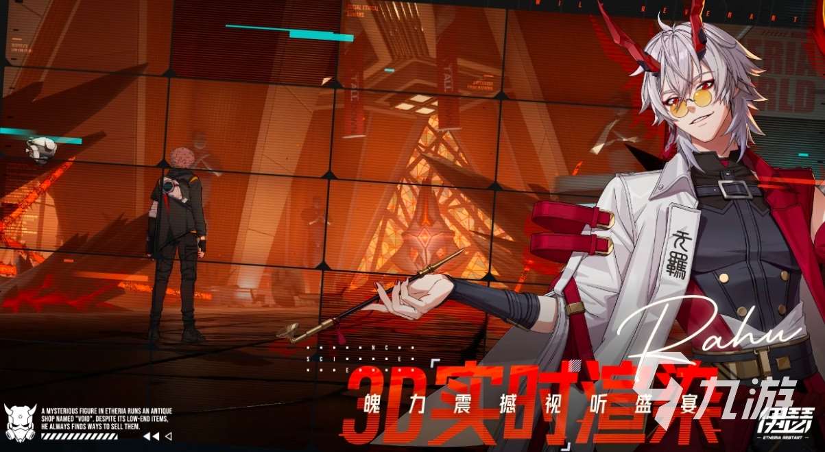 伊瑟安卓下载地址分享 伊瑟安卓下载链接推荐