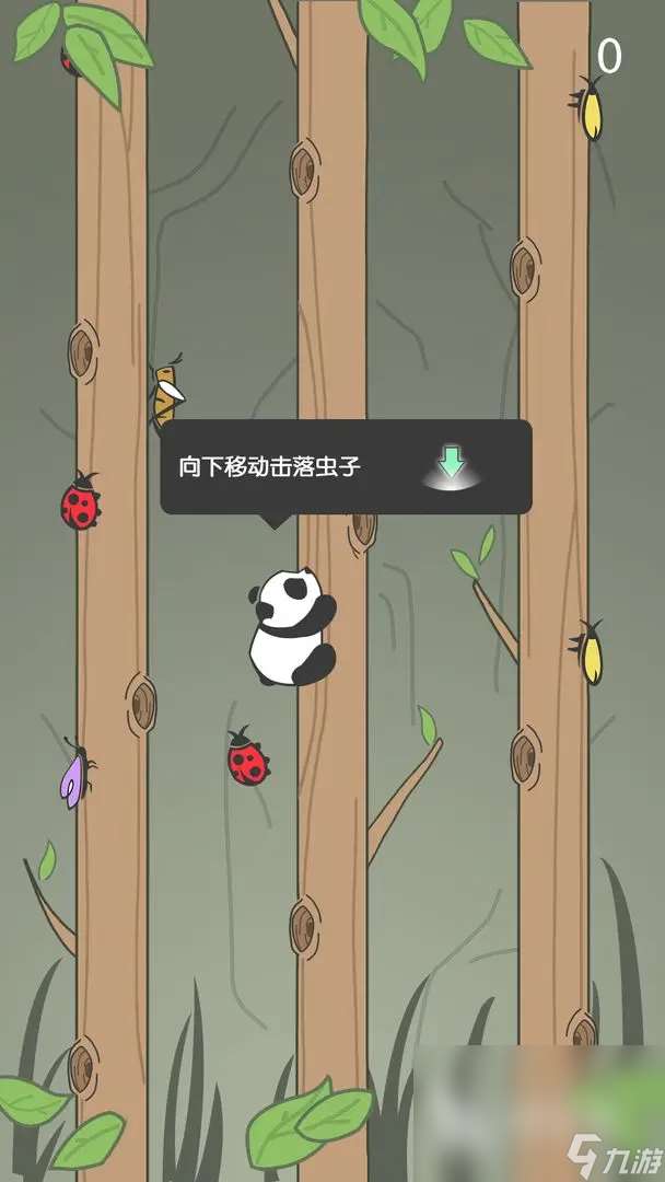 有趣的熊貓爬竹子游戲合集 2025耐玩的熊貓游戲有哪些