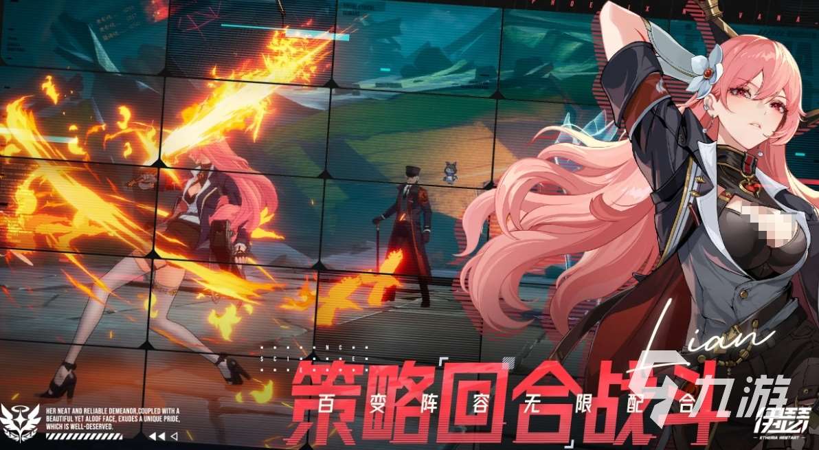 伊瑟安卓下载地址分享 伊瑟安卓下载链接推荐