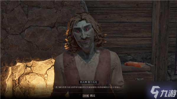 上古卷軸4重制版最快的馬匹獲得途徑