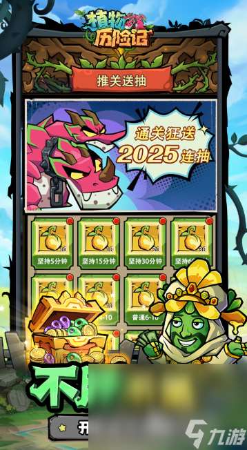 2025手游排行榜 火爆的手機游戲下載分享