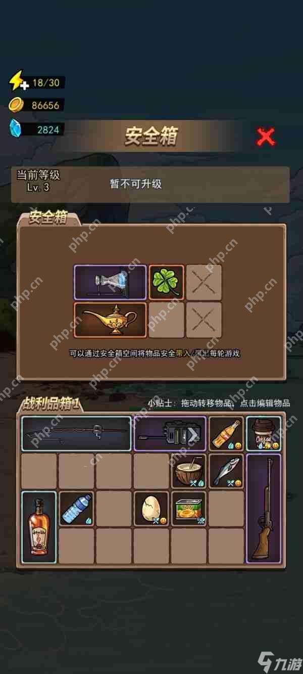 荒岛的王如何生存100天 荒岛的王生存100天攻略