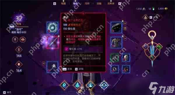 龍騰世紀4影障守護者新手常用技巧