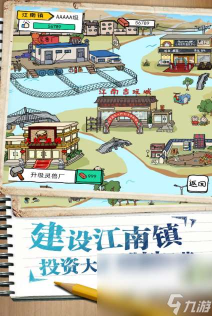 掛機養恐龍游戲有哪些介紹2025 高質量的掛機養恐龍游戲合集