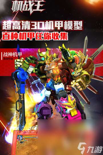 耐玩的新世紀(jì)福音戰(zhàn)士游戲有哪些2025 必玩的新世紀(jì)福音戰(zhàn)士游戲介紹