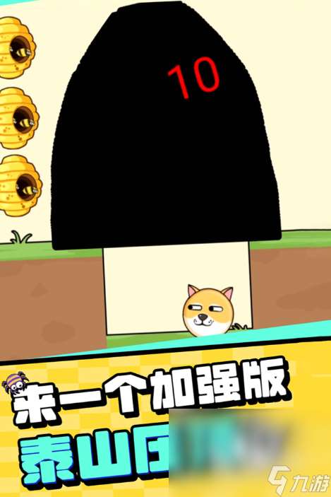 無聊玩什么游戲2025 流行的小游戲下載合集