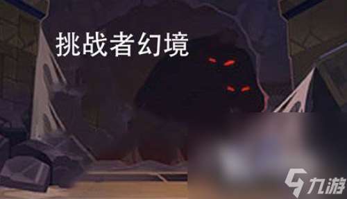 挑戰(zhàn)者游戲哪些值得玩2025 優(yōu)質(zhì)的挑戰(zhàn)者游戲一覽