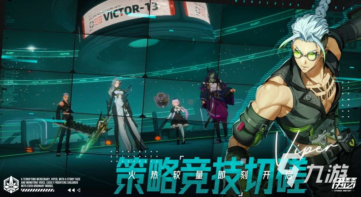 伊瑟安卓下载地址分享 伊瑟安卓下载链接推荐