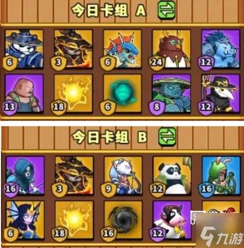 塔防精靈赤壁之戰七天速通攻略
