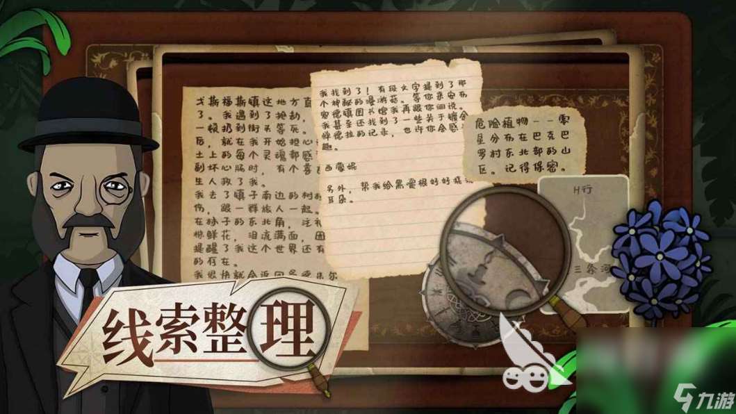 奇異園藝下載介紹 奇異園藝預約地址