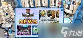 赛尔号达比拉捕捉技巧