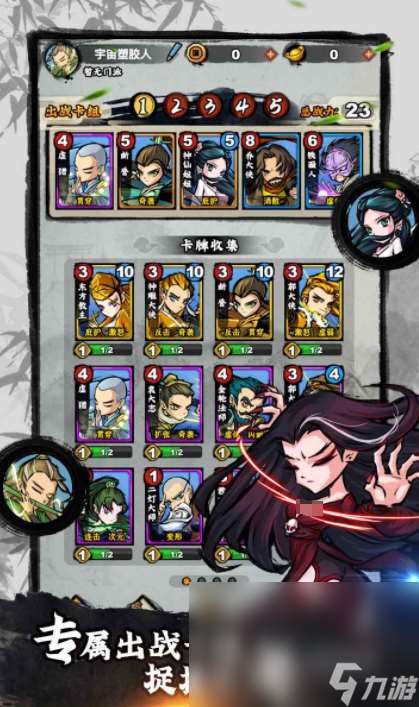 江湖传说下载链接 江湖传说预约地址