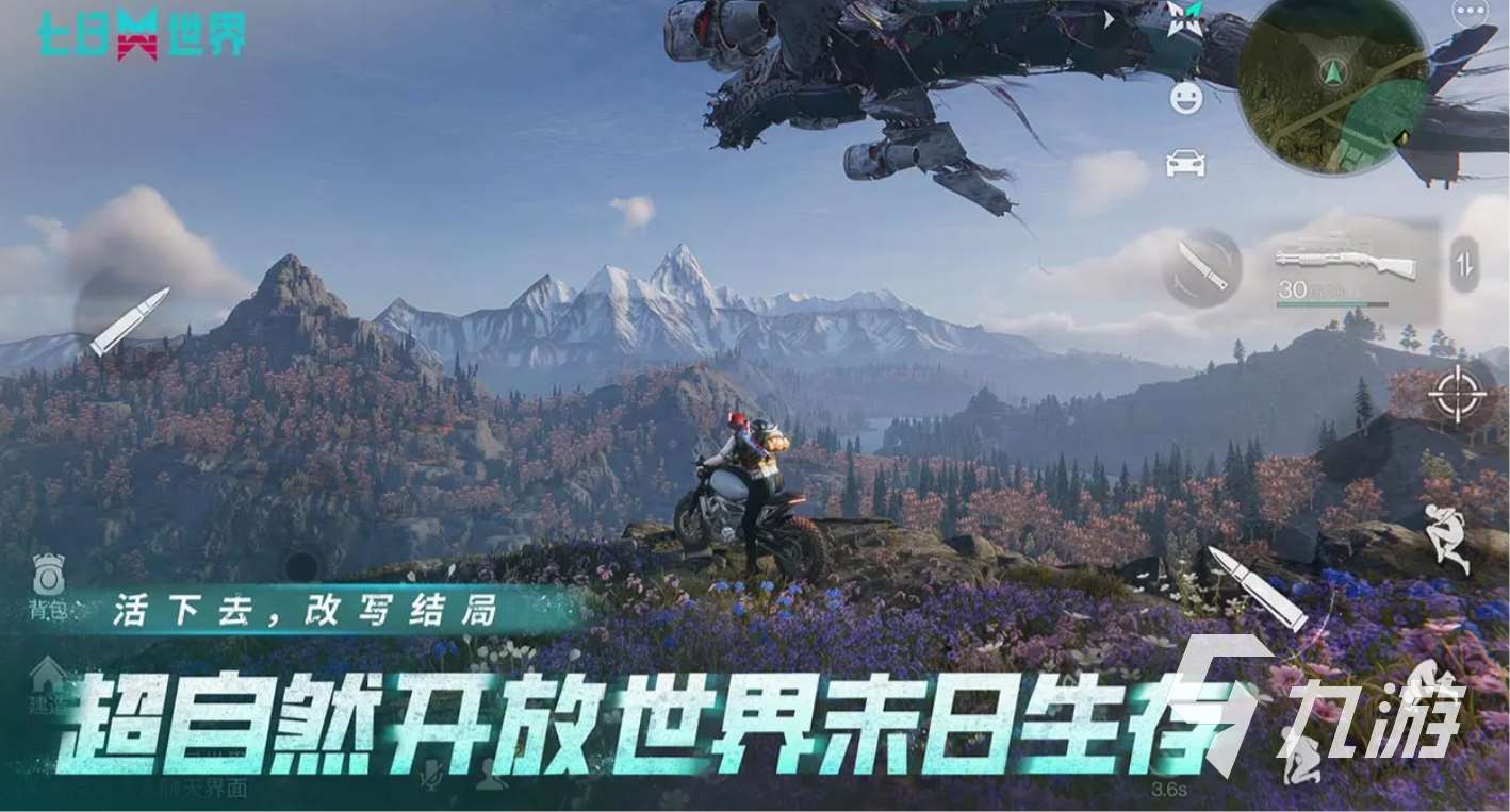 七日世界手游国际服下载慢怎么办 七日世界手游国际服下载慢解决办法分享