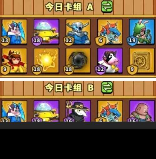 塔防精靈赤壁之戰七天速通攻略