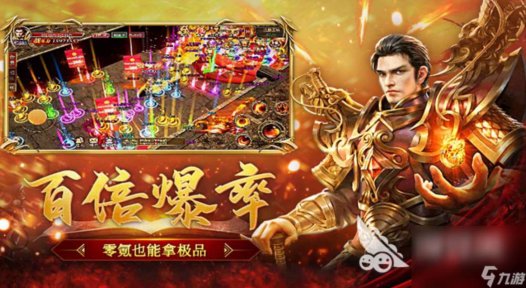 瑪法傳奇下載渠道 瑪法傳奇預約地址