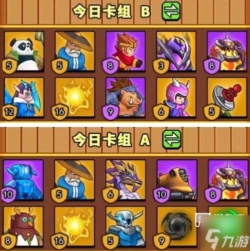 塔防精靈赤壁之戰七天速通攻略