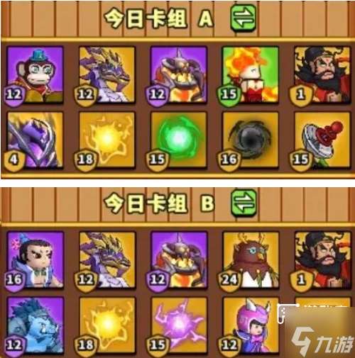 塔防精靈赤壁之戰七天速通攻略