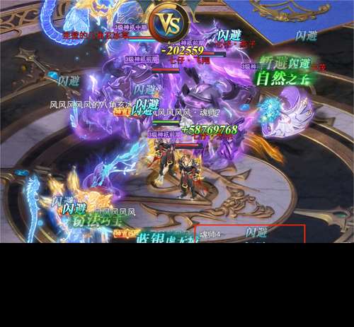 斗羅大陸H5魔魂白鯊魂環搭配攻略