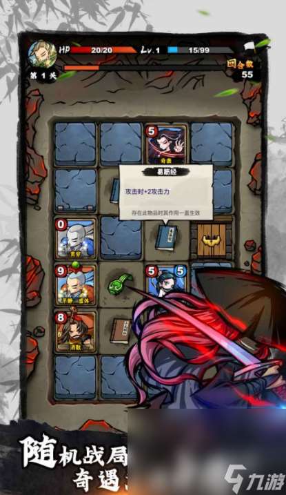 江湖传说下载链接 江湖传说预约地址